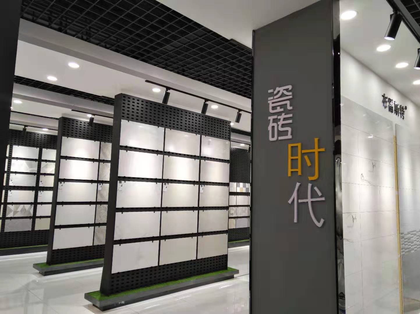 展廳展示